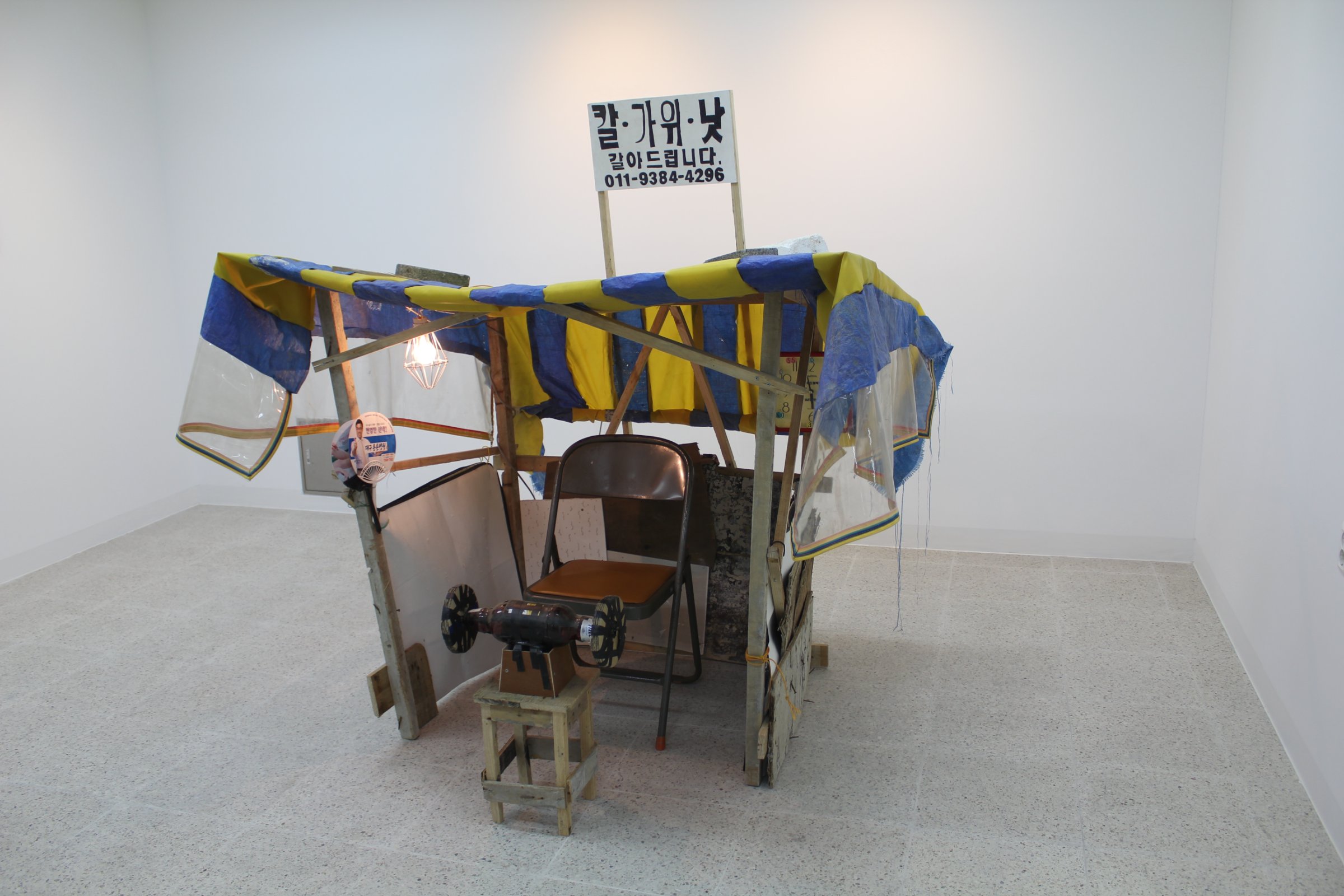 {Open time}, 2012