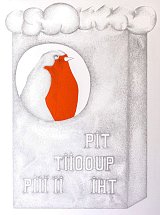 {Pit Tiiooup Piii ii iht,} 2013